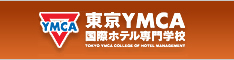 東京YMCA
